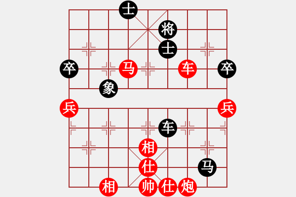 象棋棋譜圖片：棋局-2a49a p - 步數(shù)：30 