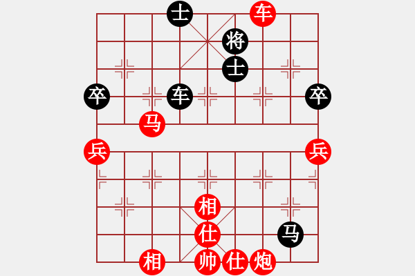 象棋棋譜圖片：棋局-2a49a p - 步數(shù)：40 