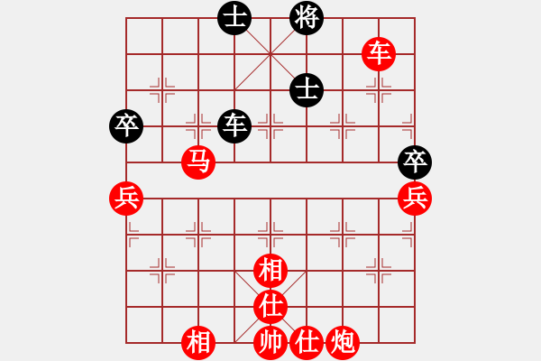 象棋棋譜圖片：棋局-2a49a p - 步數(shù)：50 