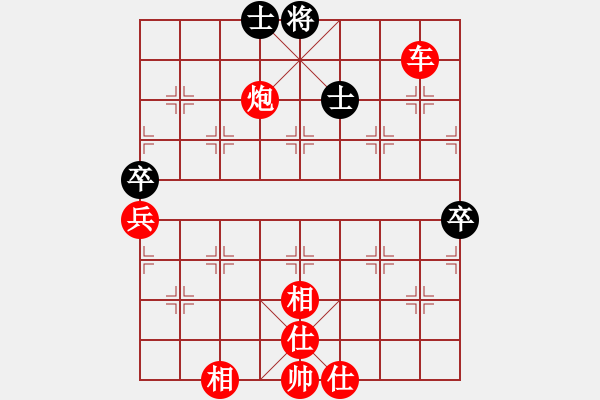 象棋棋譜圖片：棋局-2a49a p - 步數(shù)：60 