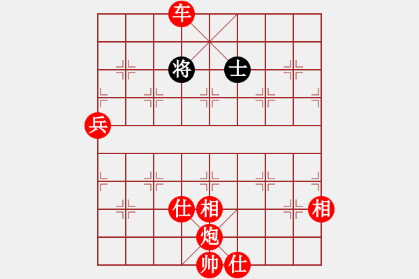 象棋棋譜圖片：棋局-2a49a p - 步數(shù)：79 