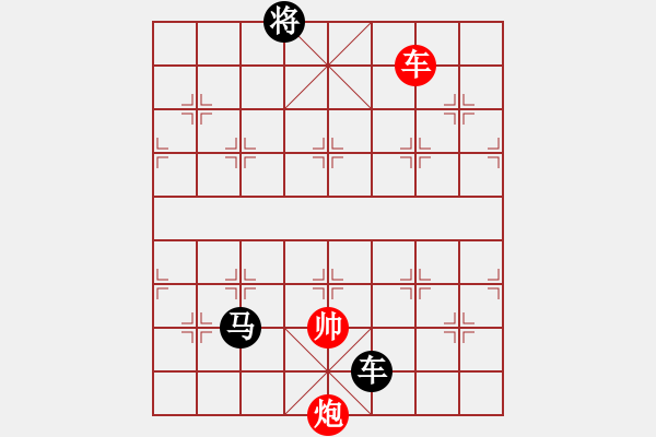 象棋棋譜圖片：貴卿法師(9段)-負(fù)-試刀天下(7段) - 步數(shù)：262 