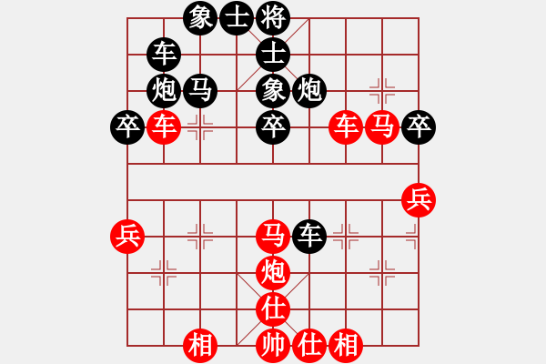 象棋棋譜圖片：躍馳(至尊)-勝-無忌哥哥(9段) - 步數(shù)：40 