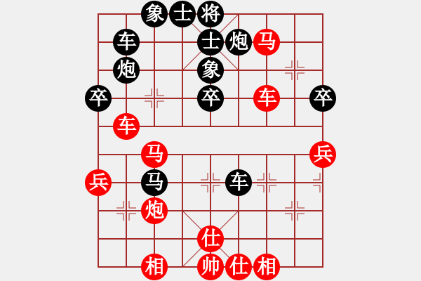 象棋棋譜圖片：躍馳(至尊)-勝-無忌哥哥(9段) - 步數(shù)：50 