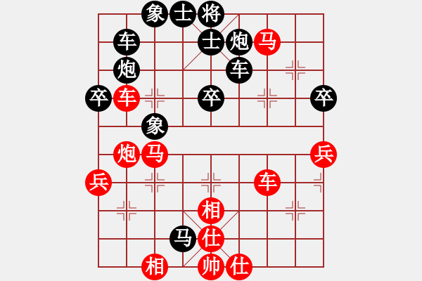 象棋棋譜圖片：躍馳(至尊)-勝-無忌哥哥(9段) - 步數(shù)：60 