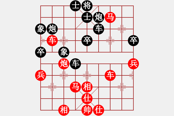 象棋棋譜圖片：躍馳(至尊)-勝-無忌哥哥(9段) - 步數(shù)：70 