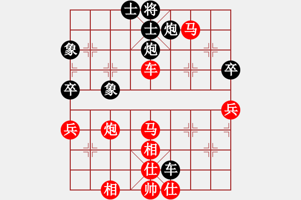 象棋棋譜圖片：躍馳(至尊)-勝-無忌哥哥(9段) - 步數(shù)：80 