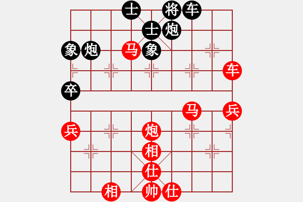 象棋棋譜圖片：躍馳(至尊)-勝-無忌哥哥(9段) - 步數(shù)：90 