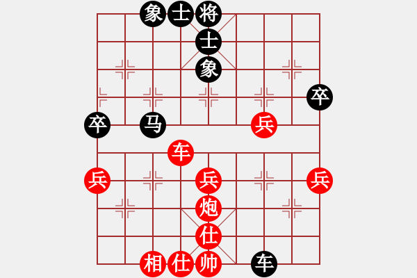 象棋棋譜圖片：棋門客棧王大[632919478] -VS- 股海撈金[523397301] - 步數(shù)：50 