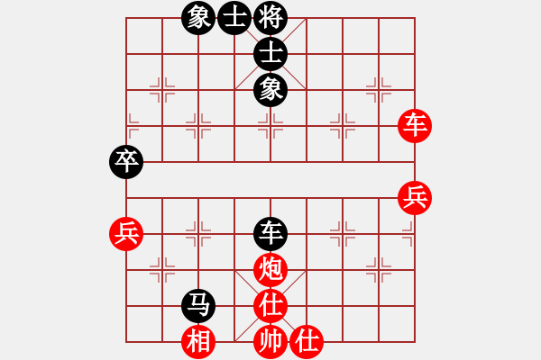 象棋棋譜圖片：棋門客棧王大[632919478] -VS- 股海撈金[523397301] - 步數(shù)：60 