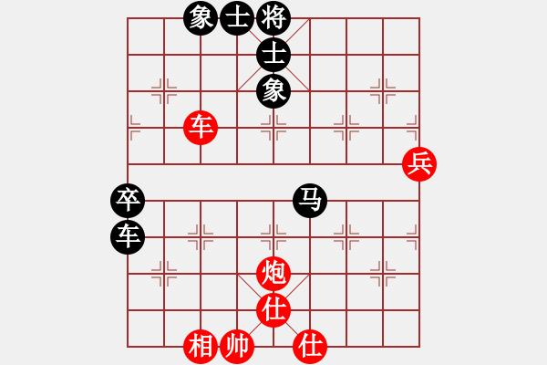 象棋棋譜圖片：棋門客棧王大[632919478] -VS- 股海撈金[523397301] - 步數(shù)：70 