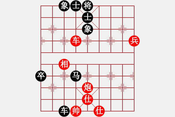 象棋棋譜圖片：棋門客棧王大[632919478] -VS- 股海撈金[523397301] - 步數(shù)：78 