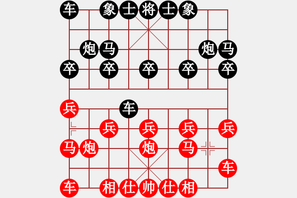 象棋棋譜圖片：橫才俊儒[292832991] -VS- 【贛】戰(zhàn)狼[709397432] - 步數(shù)：10 