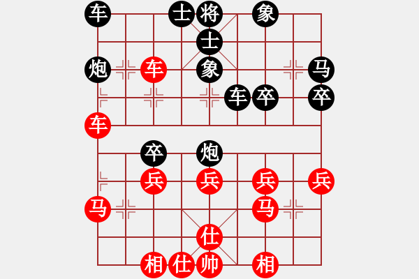 象棋棋譜圖片：橫才俊儒[292832991] -VS- 【贛】戰(zhàn)狼[709397432] - 步數(shù)：40 