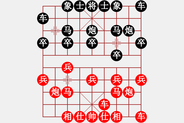 象棋棋譜圖片：[快13]王向東 先負(fù) [快14]浩軒爺 - 步數(shù)：10 