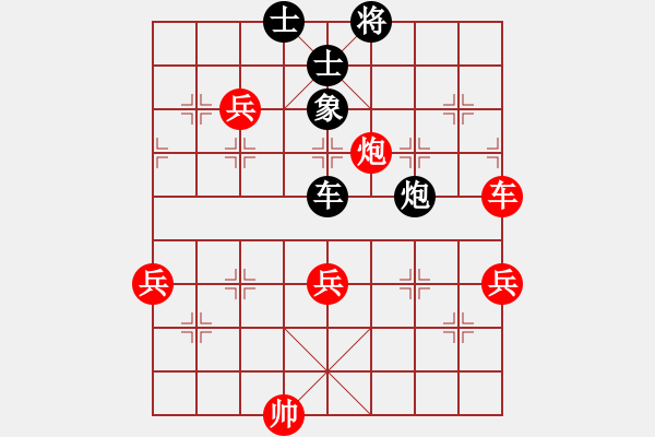 象棋棋譜圖片：[快13]王向東 先負(fù) [快14]浩軒爺 - 步數(shù)：100 