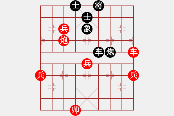 象棋棋譜圖片：[快13]王向東 先負(fù) [快14]浩軒爺 - 步數(shù)：110 