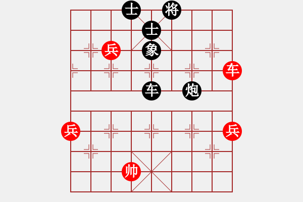 象棋棋譜圖片：[快13]王向東 先負(fù) [快14]浩軒爺 - 步數(shù)：120 