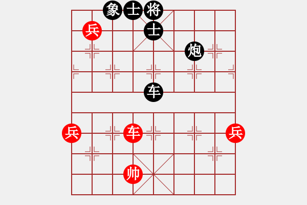 象棋棋譜圖片：[快13]王向東 先負(fù) [快14]浩軒爺 - 步數(shù)：130 