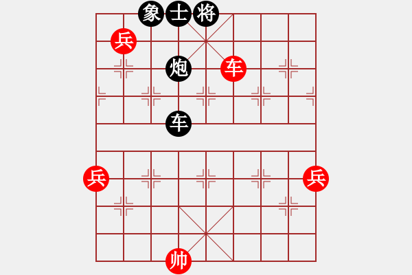 象棋棋譜圖片：[快13]王向東 先負(fù) [快14]浩軒爺 - 步數(shù)：136 