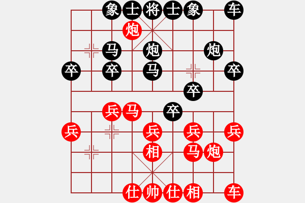 象棋棋譜圖片：[快13]王向東 先負(fù) [快14]浩軒爺 - 步數(shù)：20 