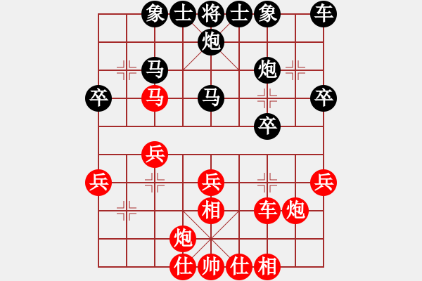 象棋棋譜圖片：[快13]王向東 先負(fù) [快14]浩軒爺 - 步數(shù)：30 