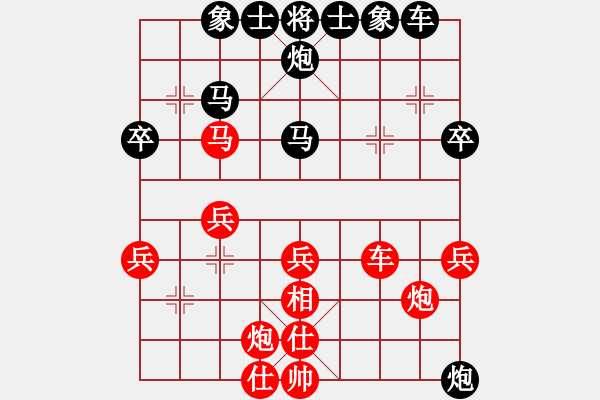 象棋棋譜圖片：[快13]王向東 先負(fù) [快14]浩軒爺 - 步數(shù)：40 