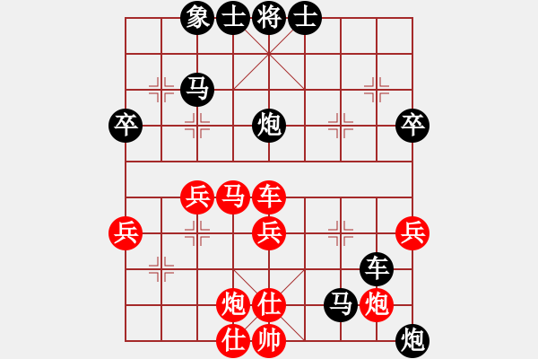 象棋棋譜圖片：[快13]王向東 先負(fù) [快14]浩軒爺 - 步數(shù)：50 