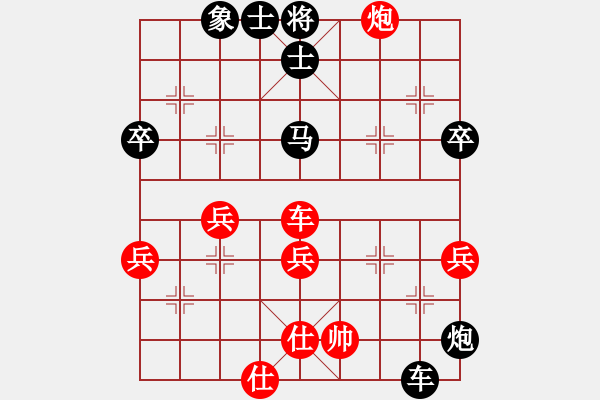 象棋棋譜圖片：[快13]王向東 先負(fù) [快14]浩軒爺 - 步數(shù)：60 