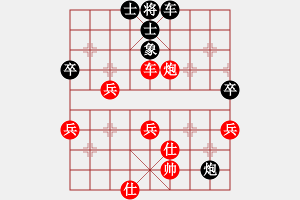 象棋棋譜圖片：[快13]王向東 先負(fù) [快14]浩軒爺 - 步數(shù)：70 