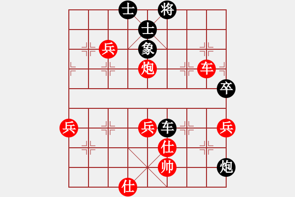 象棋棋譜圖片：[快13]王向東 先負(fù) [快14]浩軒爺 - 步數(shù)：80 