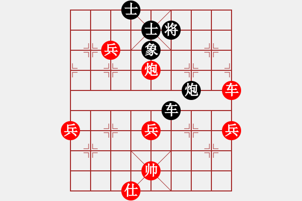 象棋棋譜圖片：[快13]王向東 先負(fù) [快14]浩軒爺 - 步數(shù)：90 