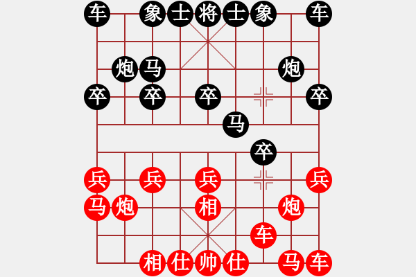 象棋棋谱图片：刘宗泽 先和 黄竹风 - 步数：10 