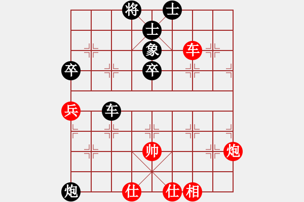 象棋棋谱图片：刘宗泽 先和 黄竹风 - 步数：100 