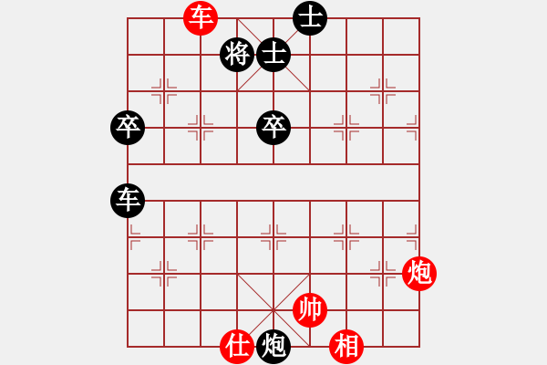 象棋棋谱图片：刘宗泽 先和 黄竹风 - 步数：110 