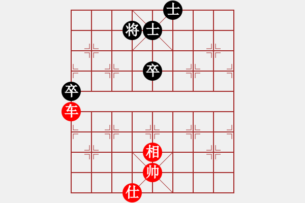 象棋棋谱图片：刘宗泽 先和 黄竹风 - 步数：125 
