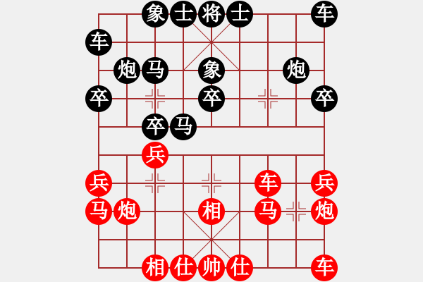 象棋棋谱图片：刘宗泽 先和 黄竹风 - 步数：20 