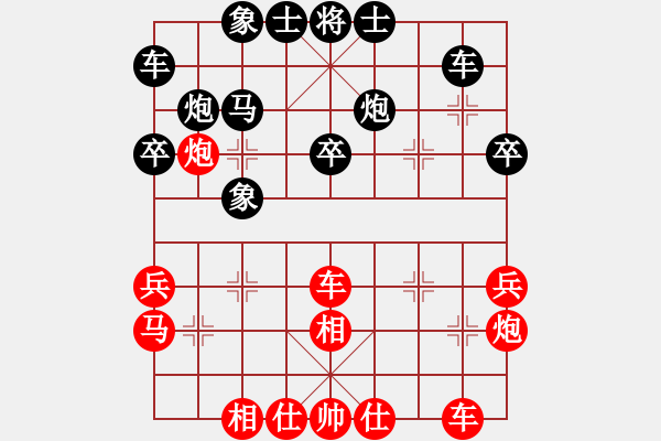 象棋棋谱图片：刘宗泽 先和 黄竹风 - 步数：30 