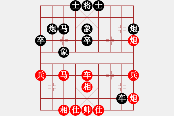 象棋棋谱图片：刘宗泽 先和 黄竹风 - 步数：40 