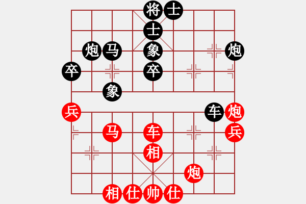 象棋棋谱图片：刘宗泽 先和 黄竹风 - 步数：60 