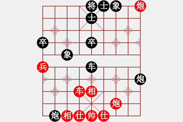 象棋棋谱图片：刘宗泽 先和 黄竹风 - 步数：70 