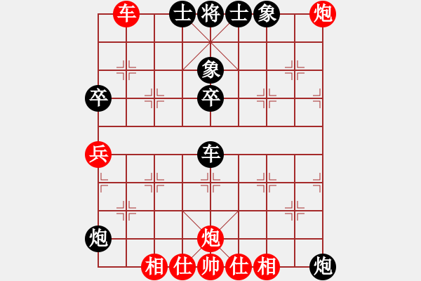 象棋棋谱图片：刘宗泽 先和 黄竹风 - 步数：80 