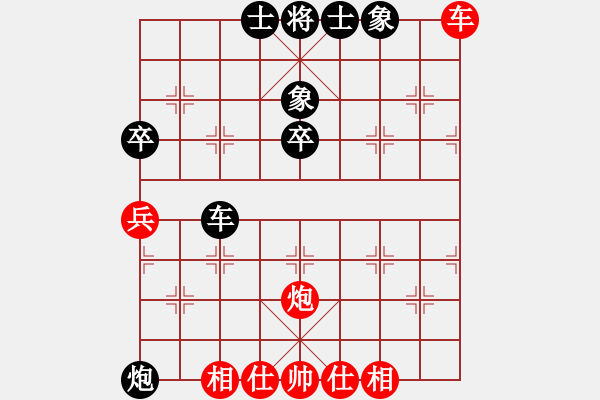 象棋棋谱图片：刘宗泽 先和 黄竹风 - 步数：90 