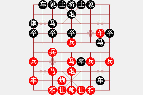 象棋棋譜圖片：壞氣十足(2段)-勝-彭州人(6段) - 步數(shù)：30 