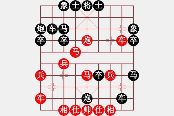 象棋棋譜圖片：壞氣十足(2段)-勝-彭州人(6段) - 步數(shù)：40 