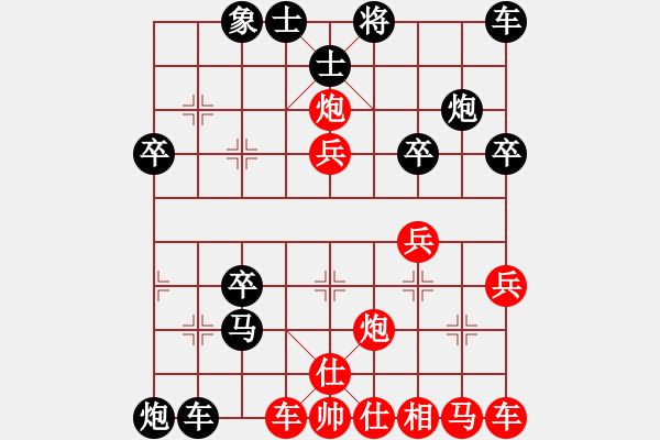 象棋棋譜圖片：王偉平-星際中炮過(guò)河車(chē)互進(jìn)七兵對(duì)屏風(fēng)馬平炮兌車(chē) - 步數(shù)：40 