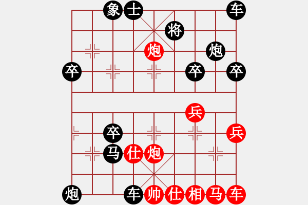 象棋棋譜圖片：王偉平-星際中炮過(guò)河車(chē)互進(jìn)七兵對(duì)屏風(fēng)馬平炮兌車(chē) - 步數(shù)：50 