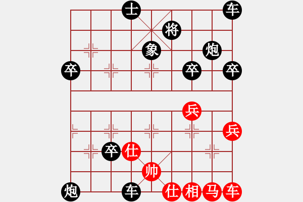 象棋棋譜圖片：王偉平-星際中炮過(guò)河車(chē)互進(jìn)七兵對(duì)屏風(fēng)馬平炮兌車(chē) - 步數(shù)：54 