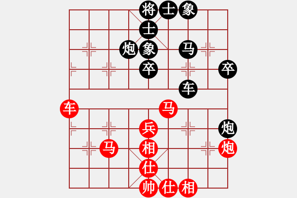 象棋棋譜圖片：緬甸 蔣慶民 和 美國(guó) 牟海勤 - 步數(shù)：40 