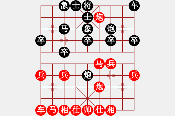 象棋棋譜圖片：測評 后手 - 步數(shù)：20 